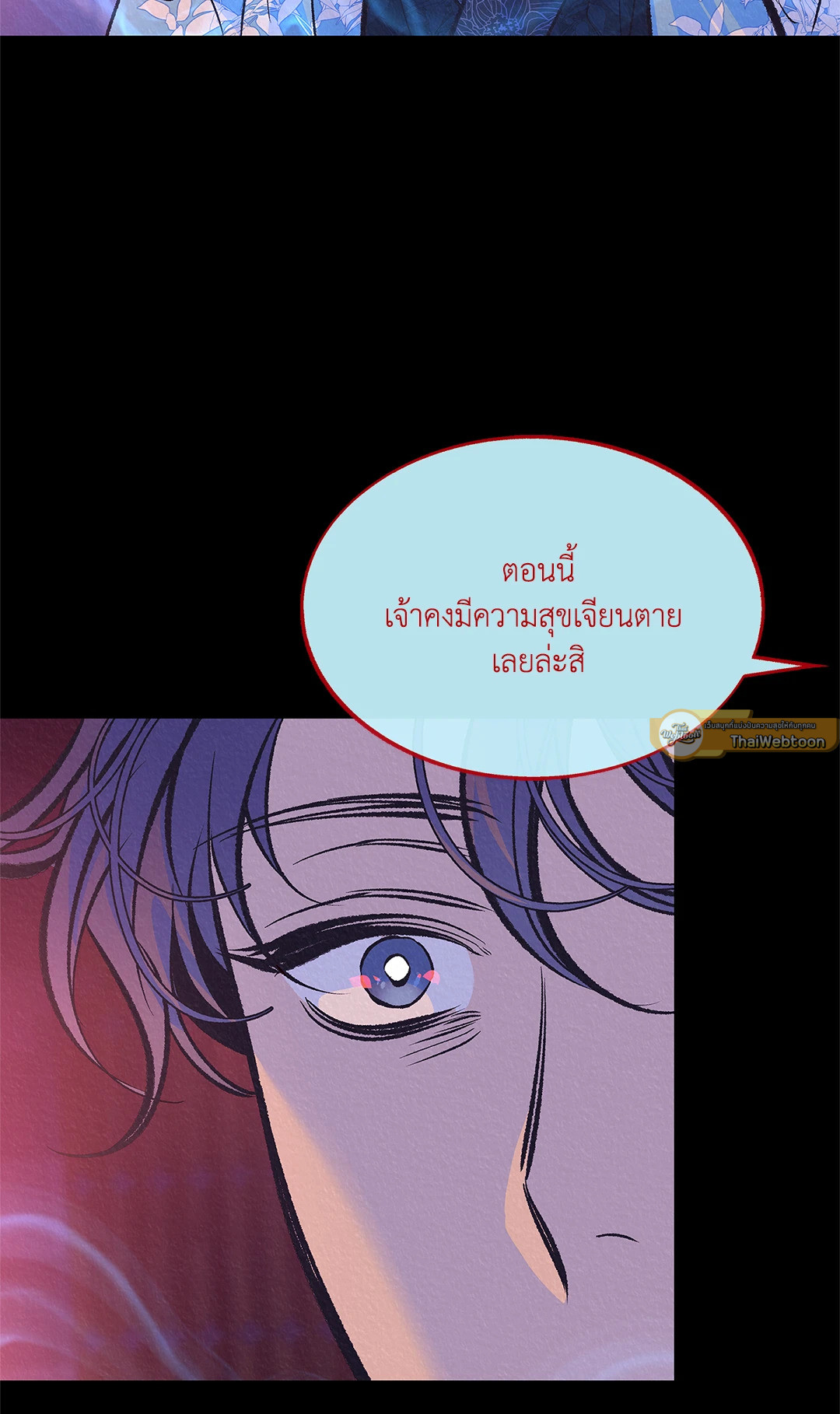 หน้า 89