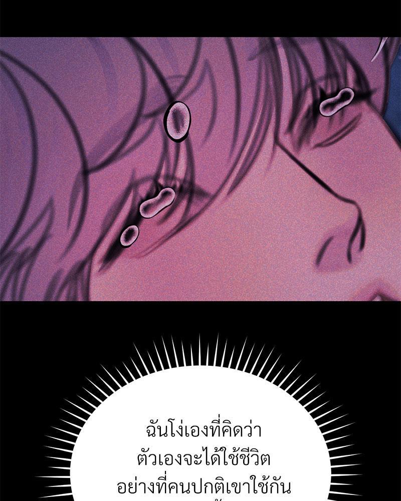 หน้า 134