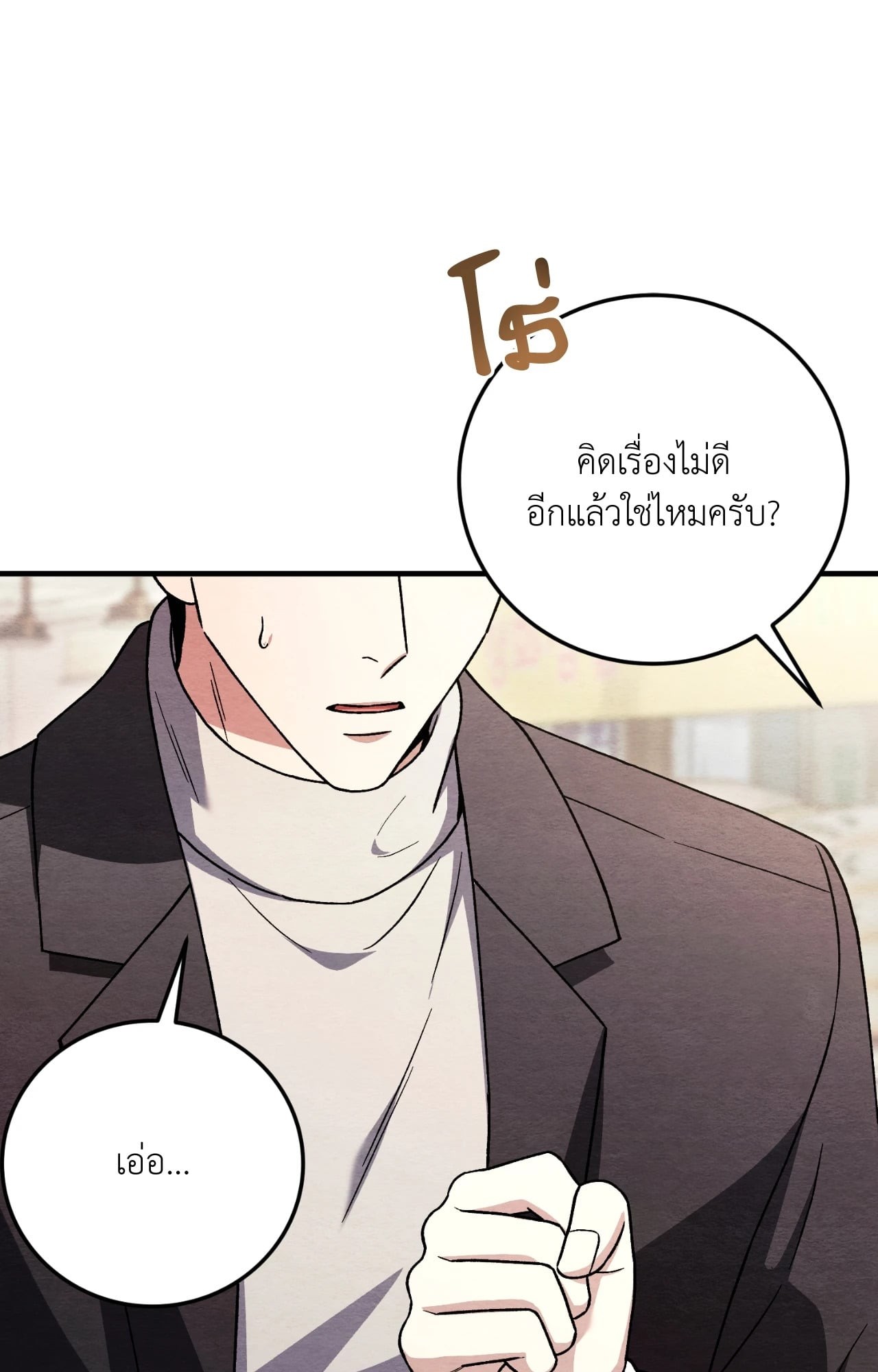 หน้า 70