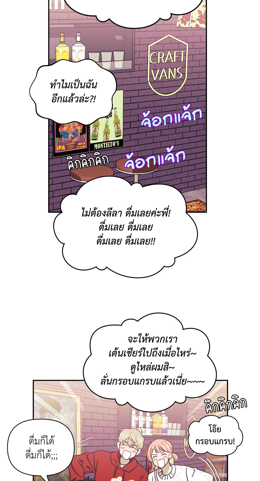 หน้า 39