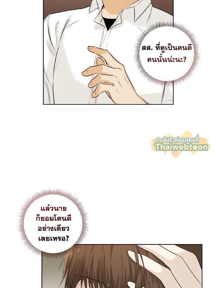 หน้า 76