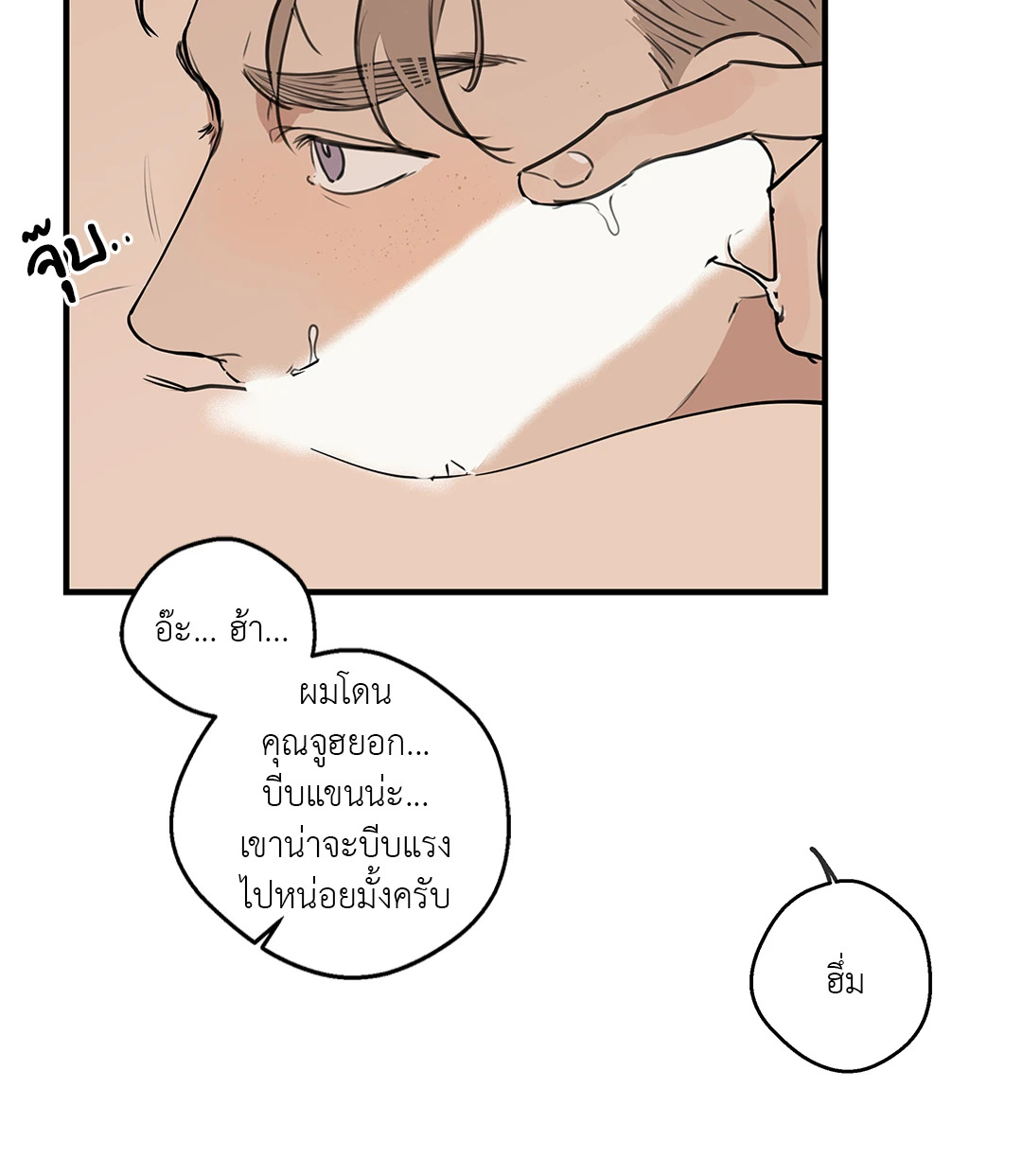 หน้า 35