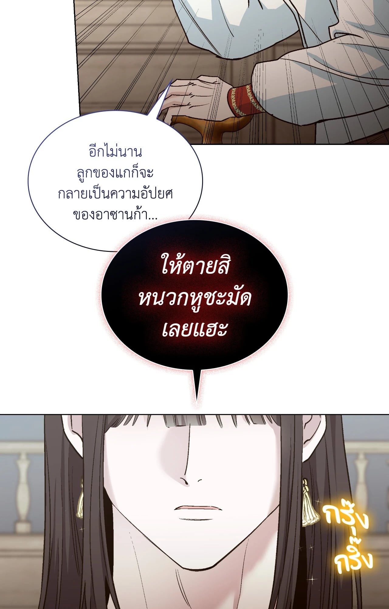 หน้า 68