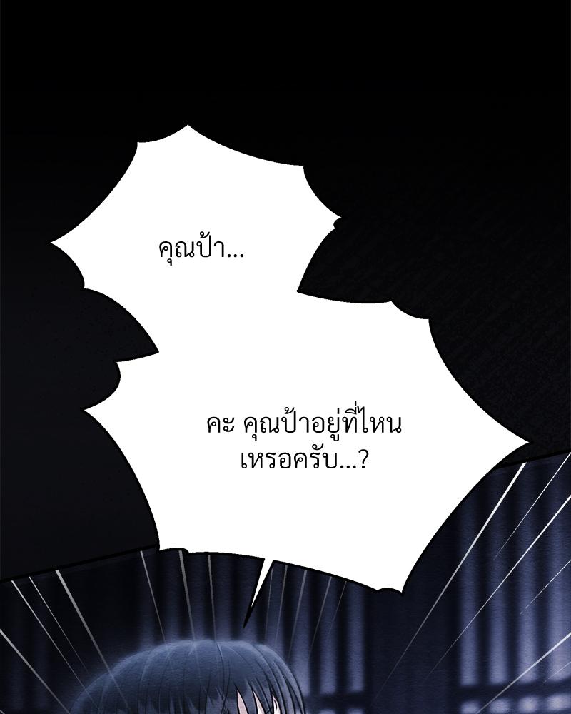 หน้า 113