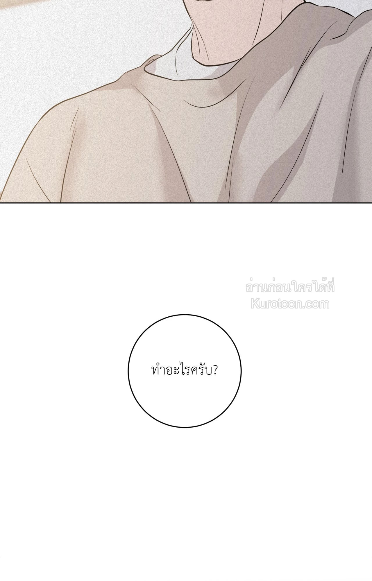 หน้า 87