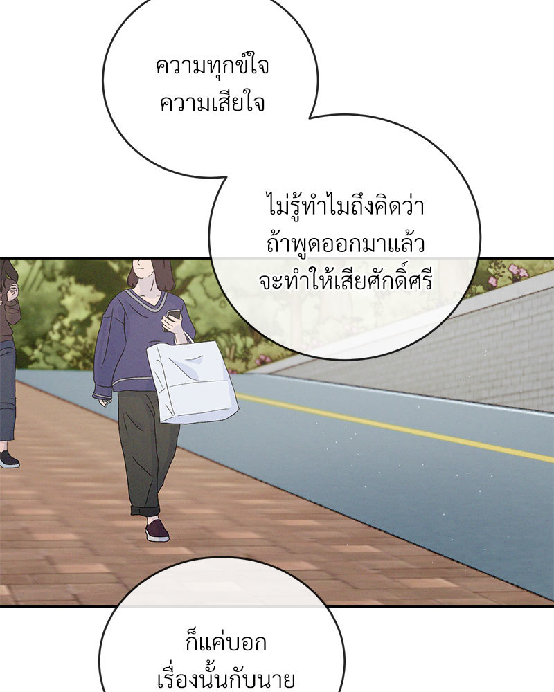 หน้า 113