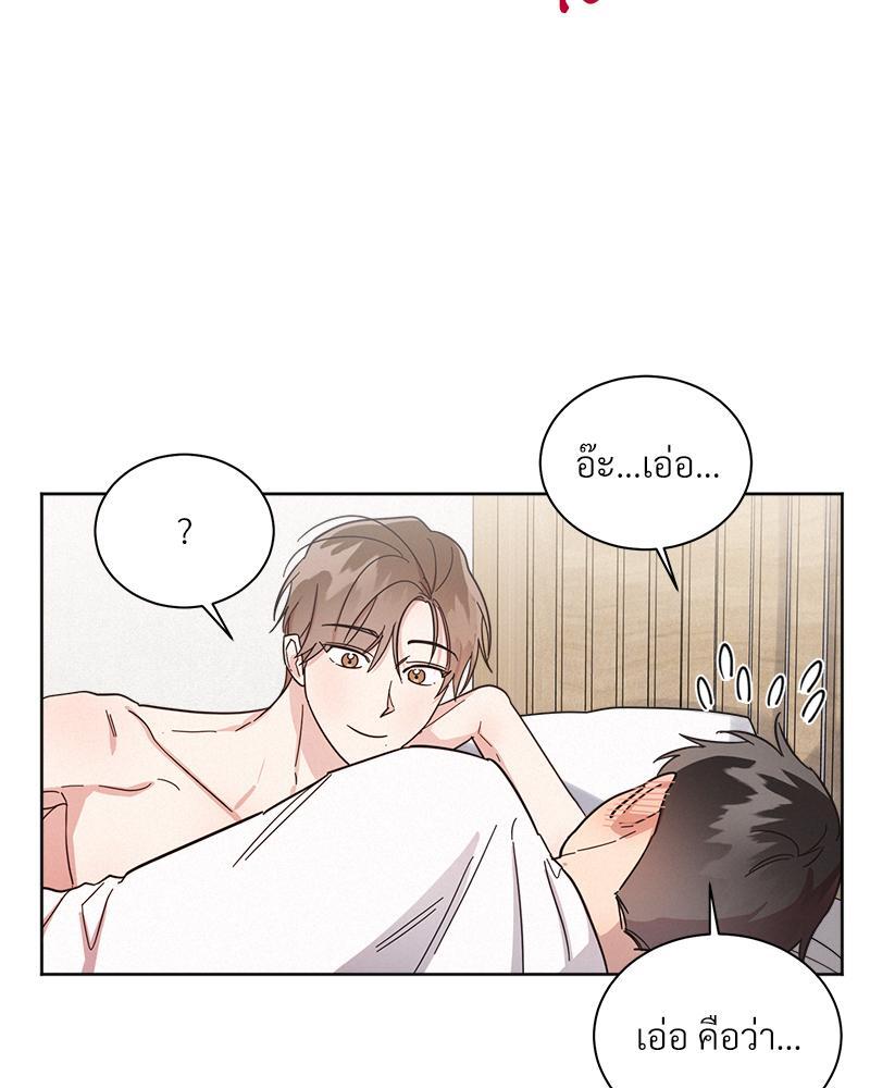 หน้า 48