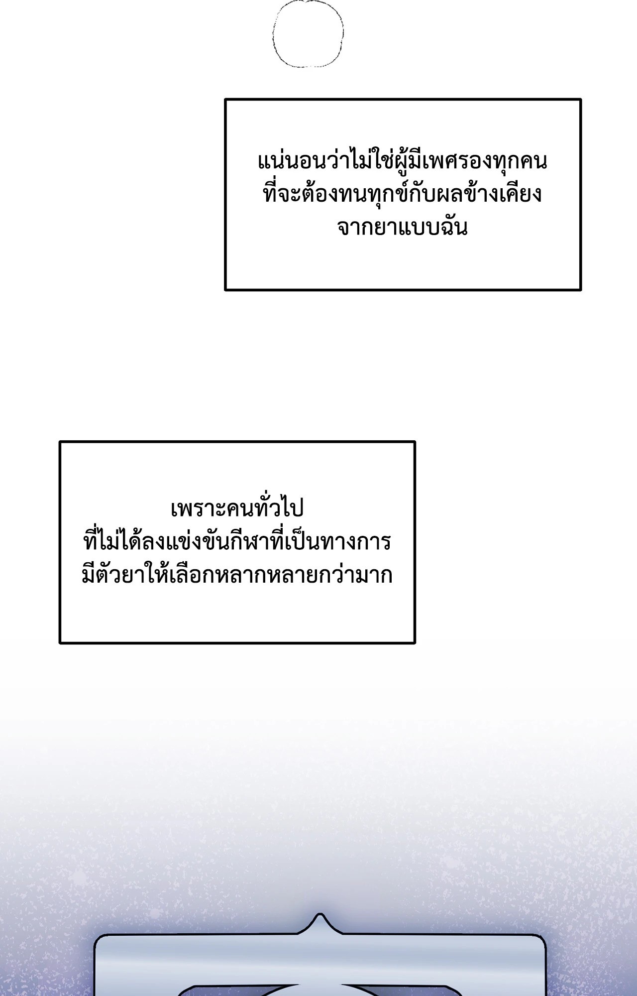 หน้า 106