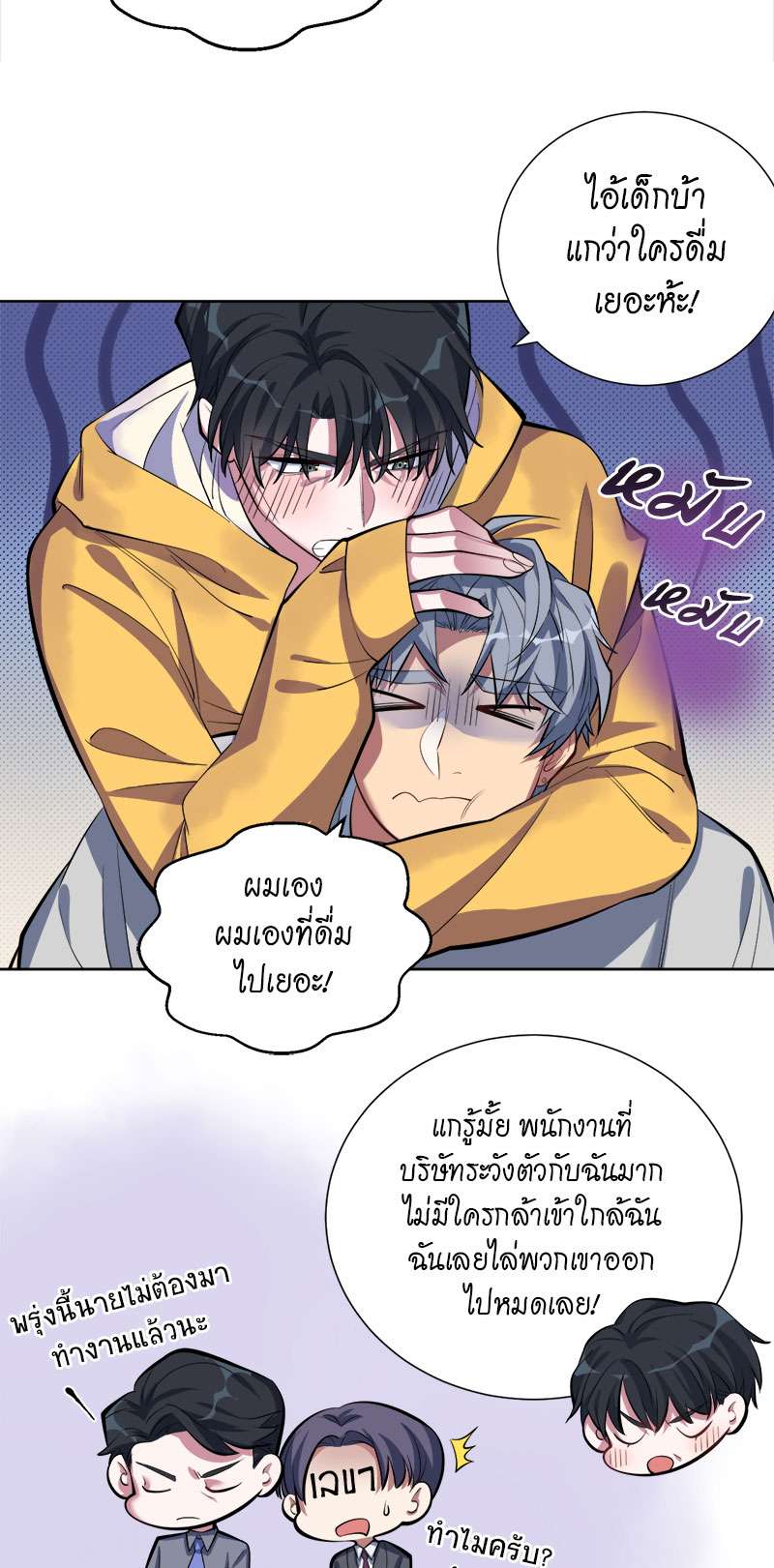 หน้า 24