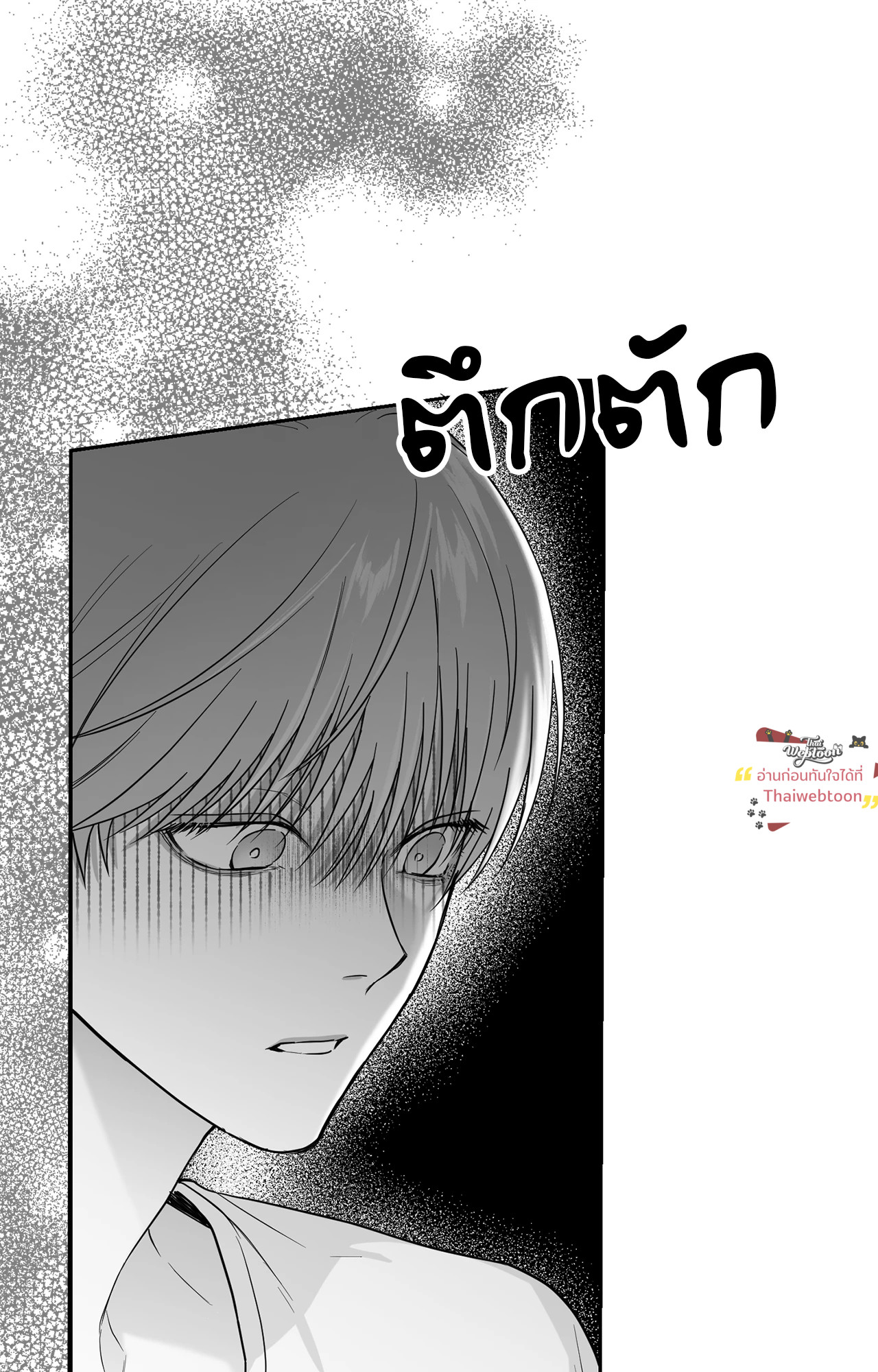 หน้า 106