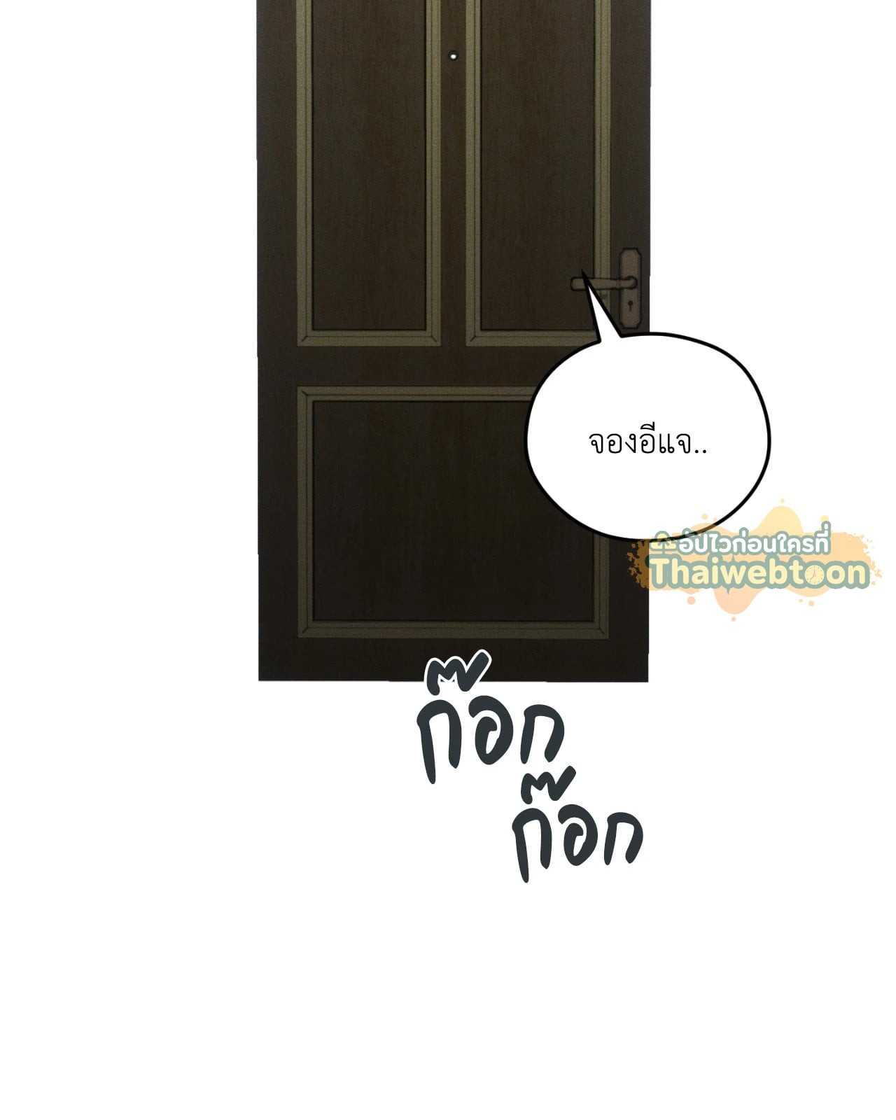 หน้า 83