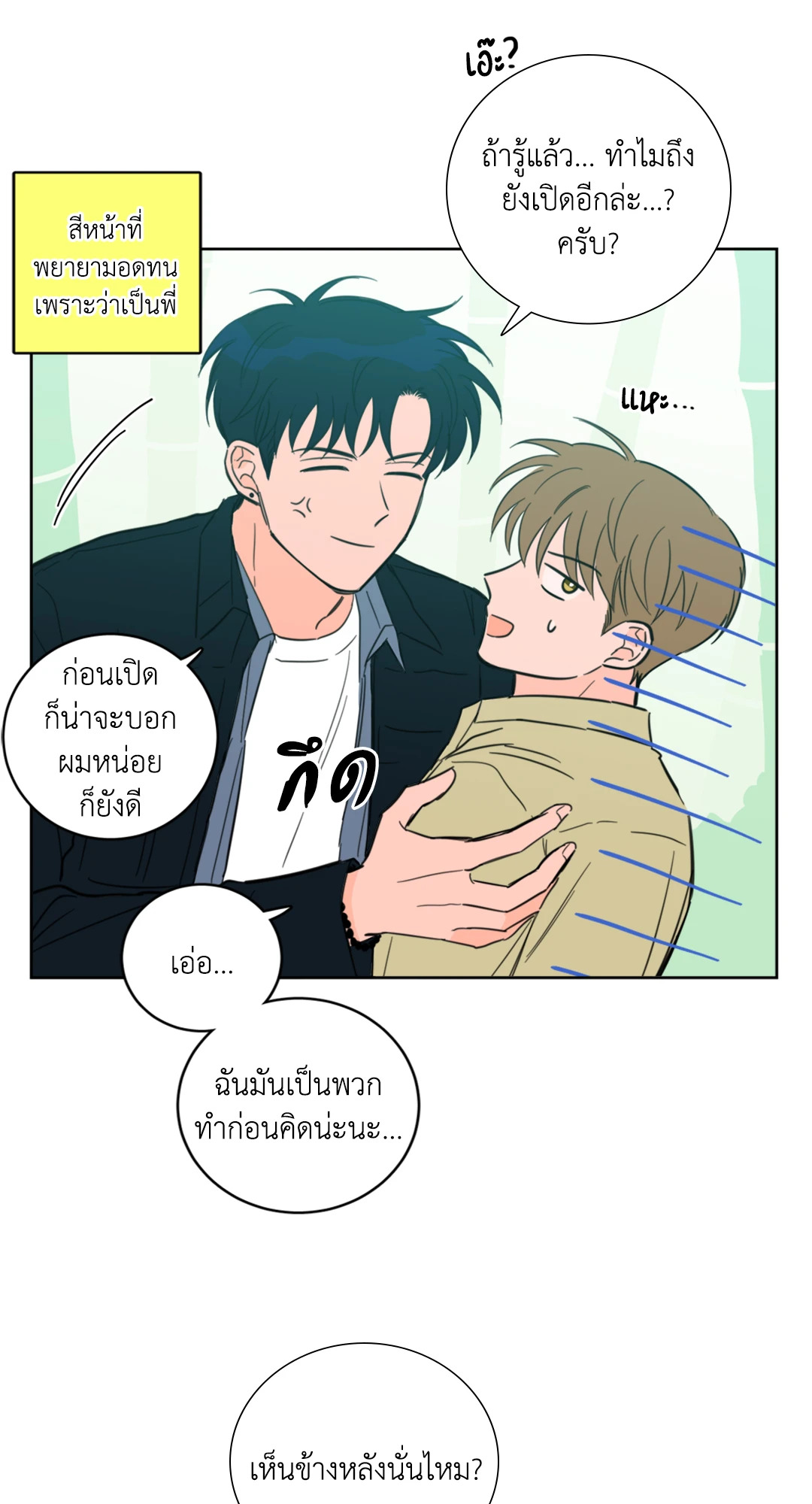 หน้า 22