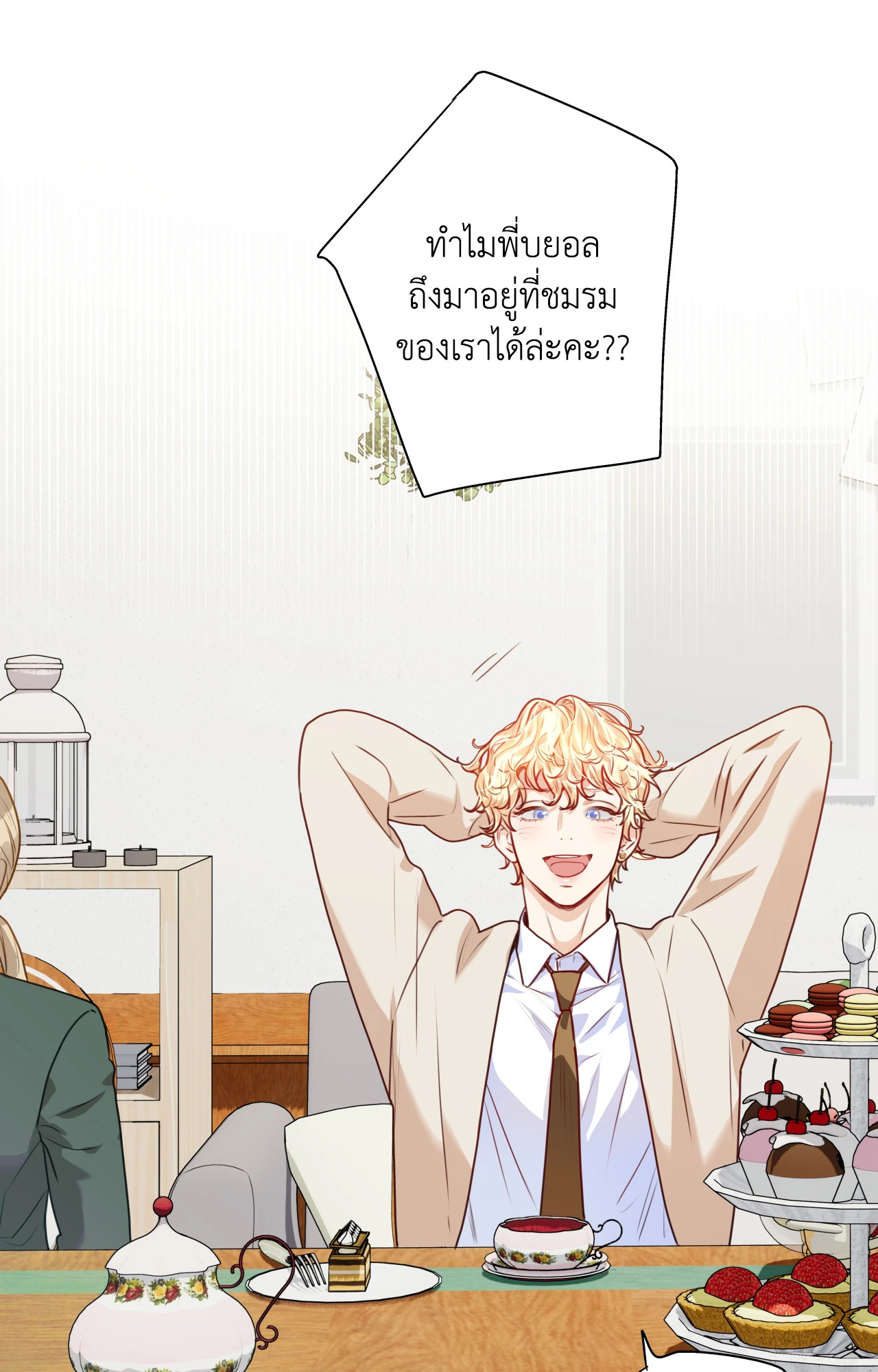 หน้า 30