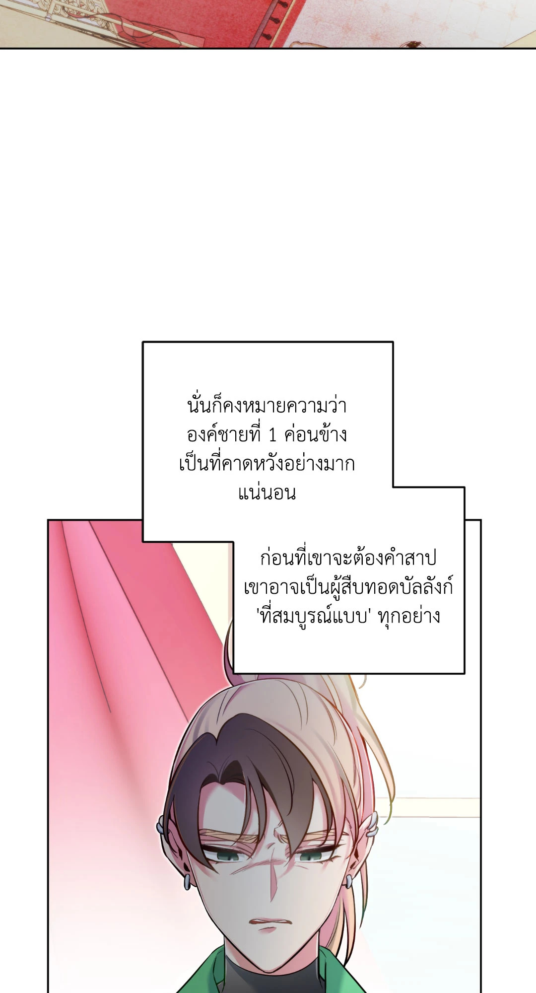 หน้า 38