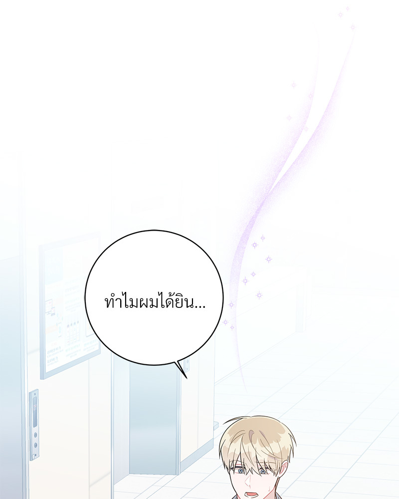 หน้า 101
