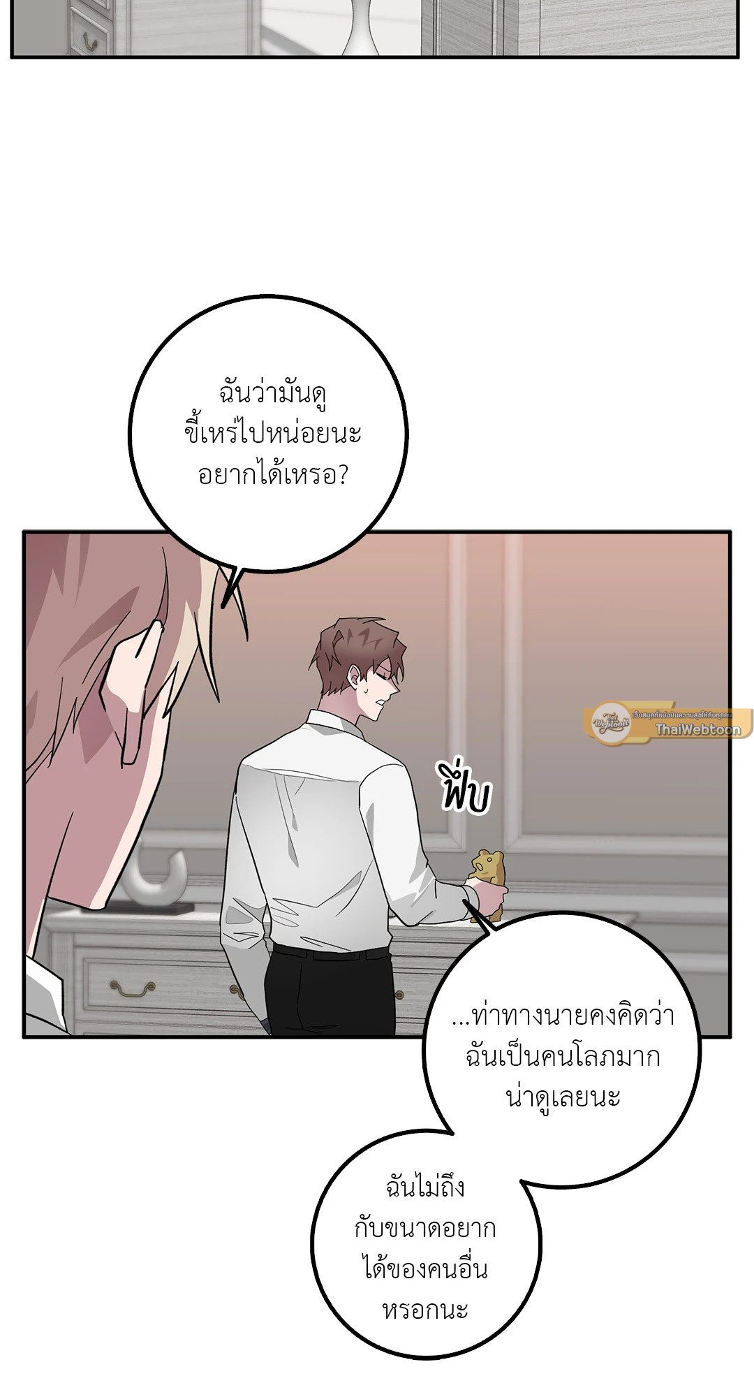 หน้า 58