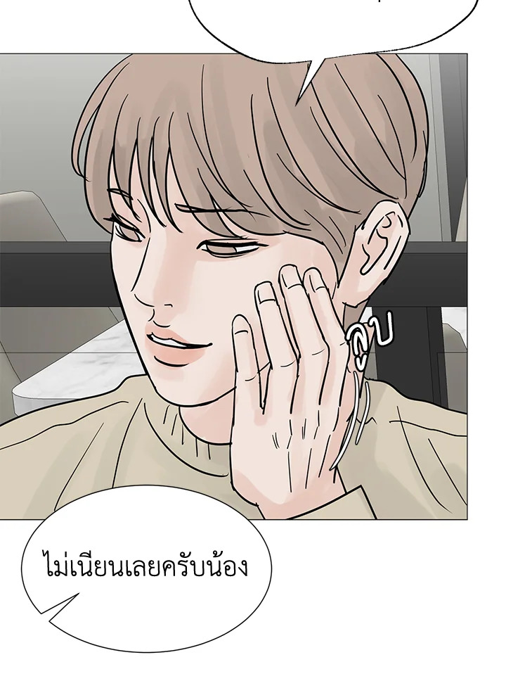 หน้า 68