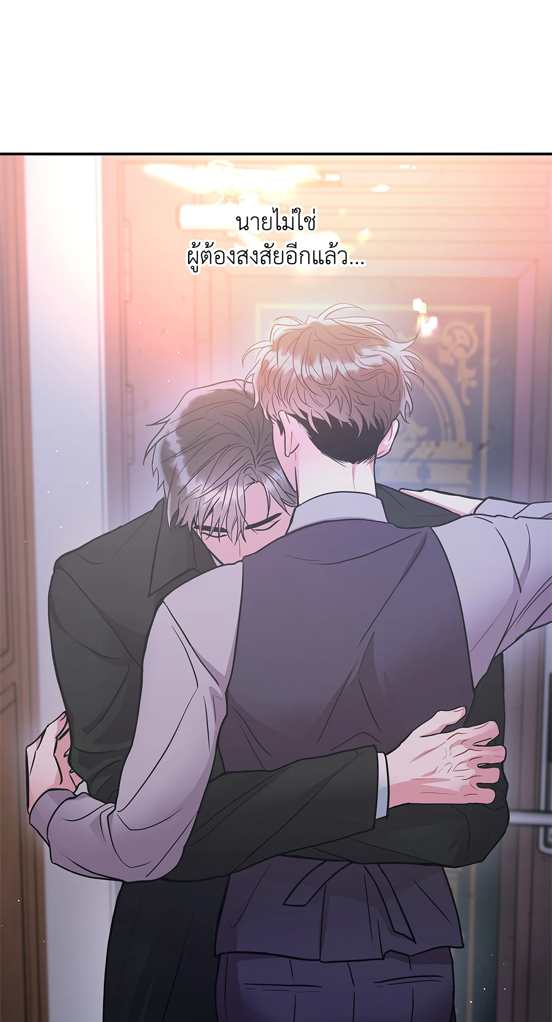 หน้า 76