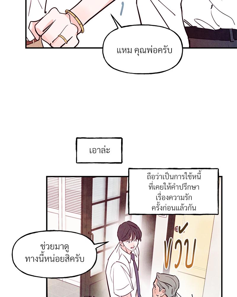 หน้า 73