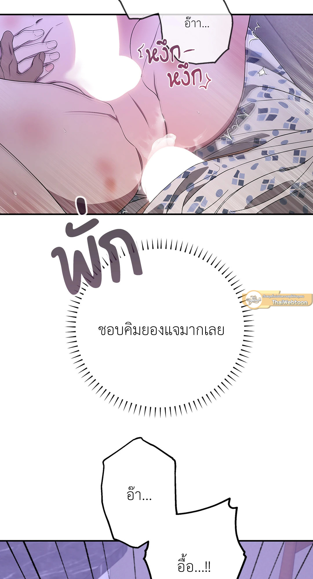 หน้า 54