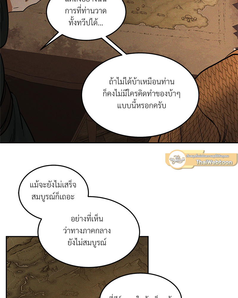 หน้า 79