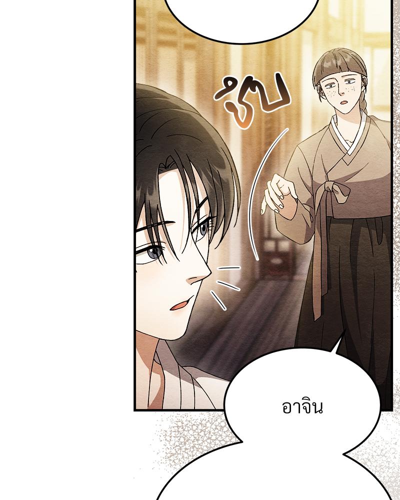หน้า 90
