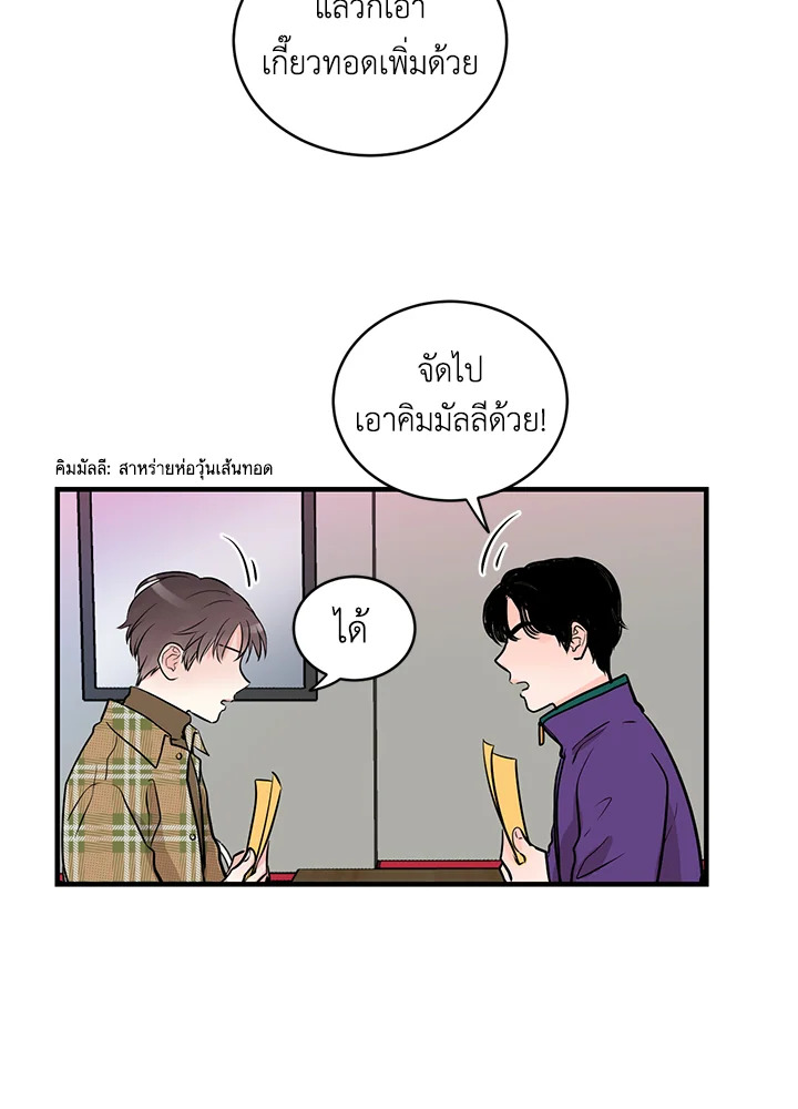 หน้า 31