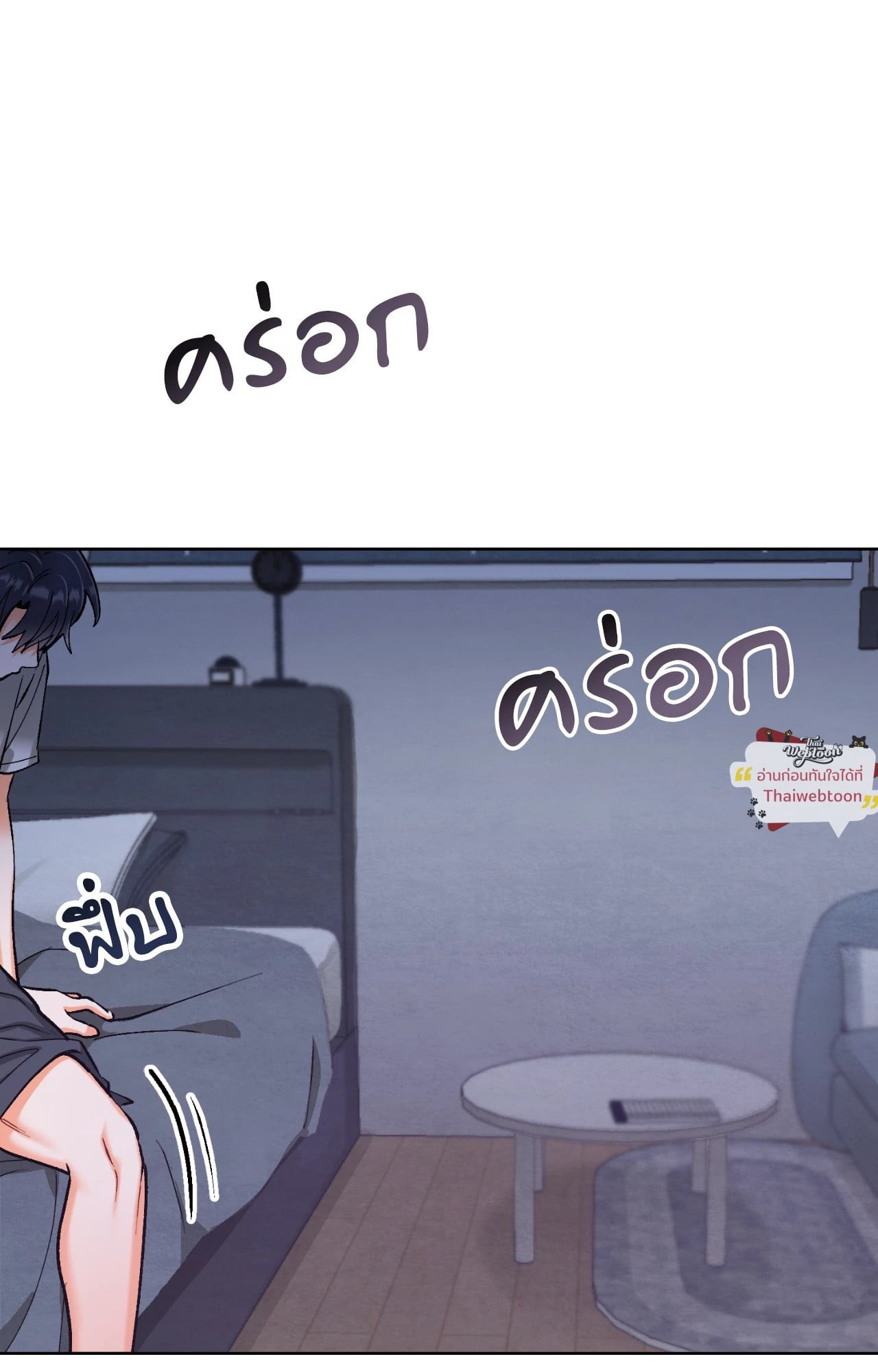 หน้า 53