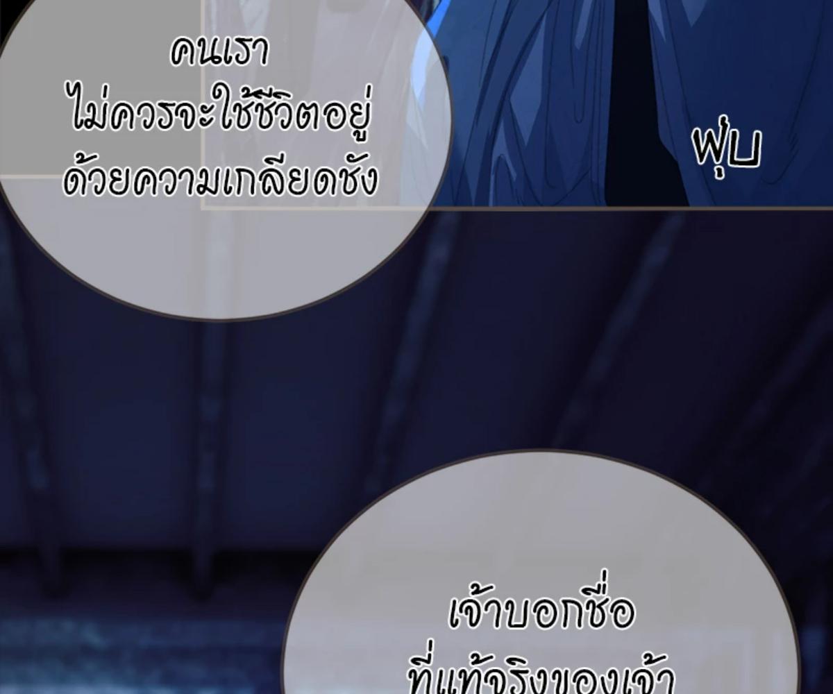 หน้า 88
