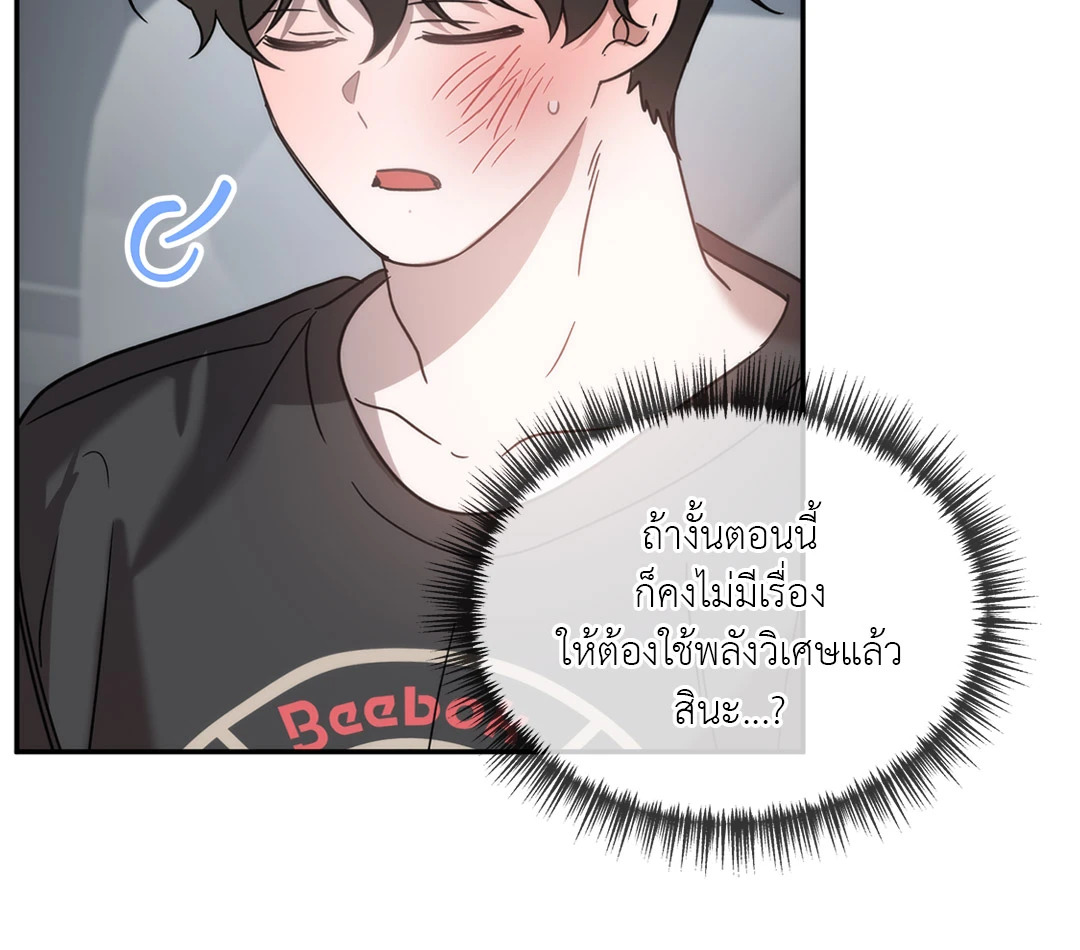 หน้า 65