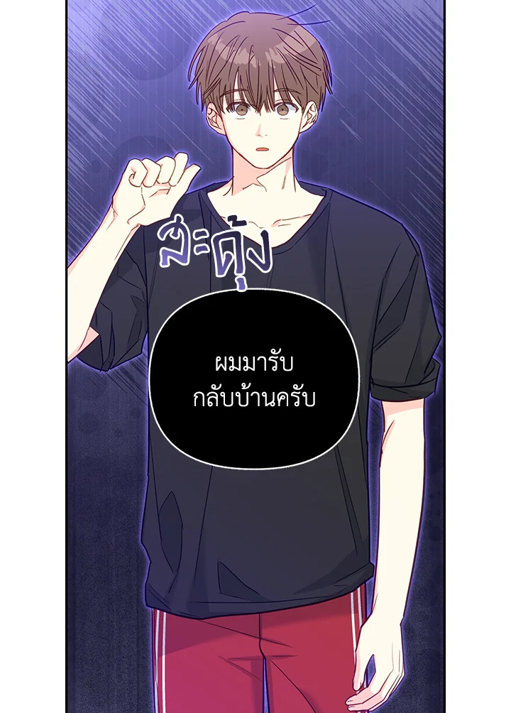 หน้า 84