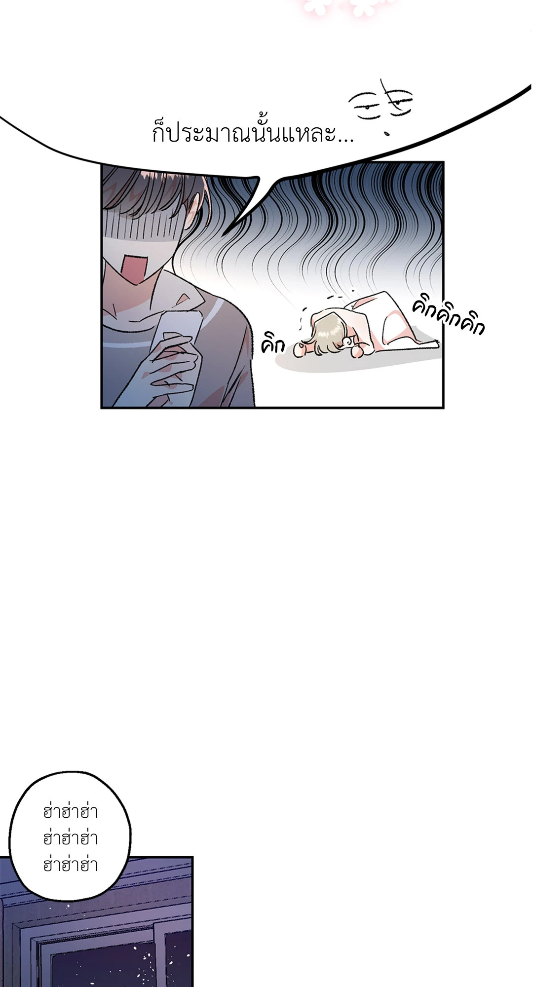 หน้า 33