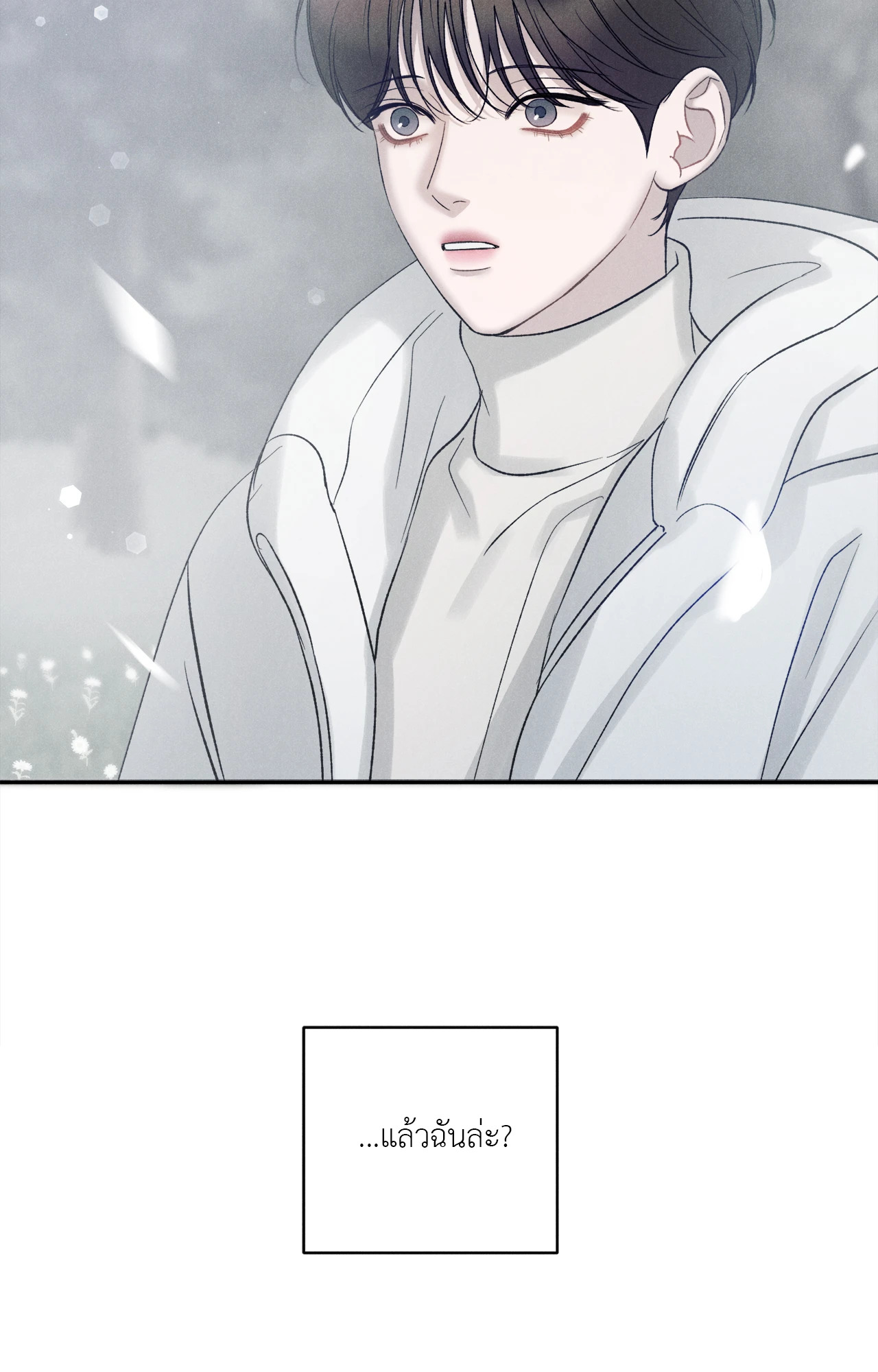 หน้า 80