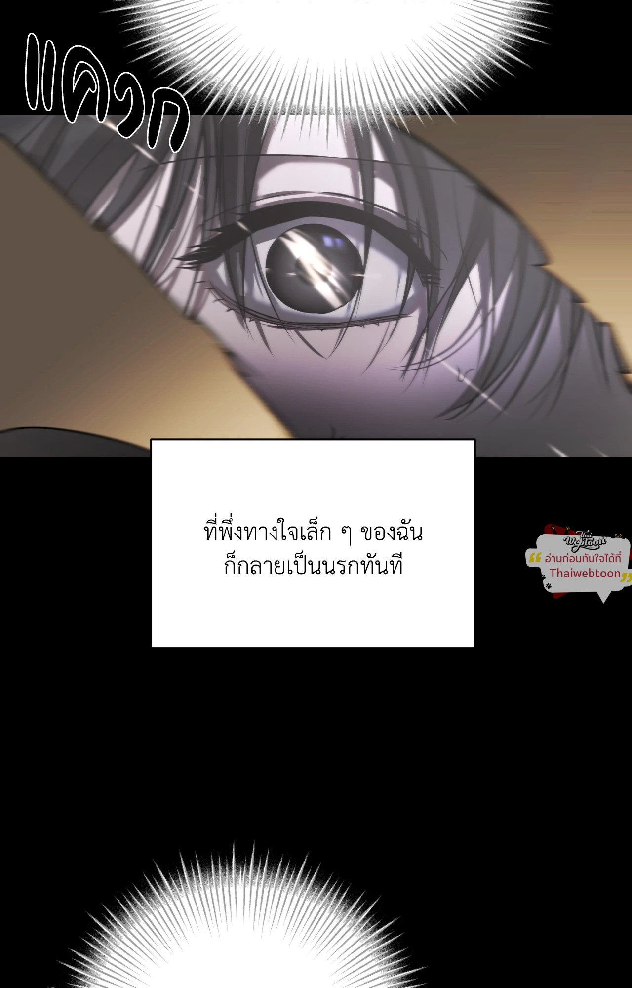 หน้า 90