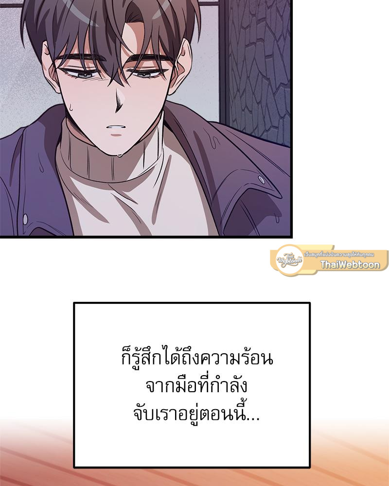 หน้า 117