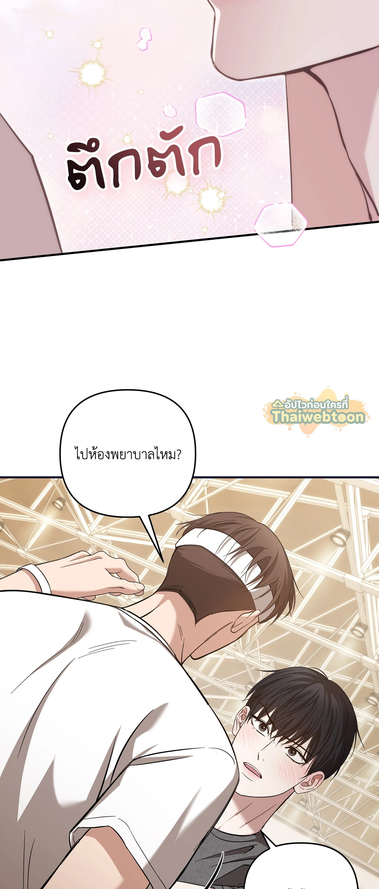 หน้า 47