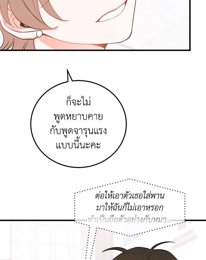 หน้า 97