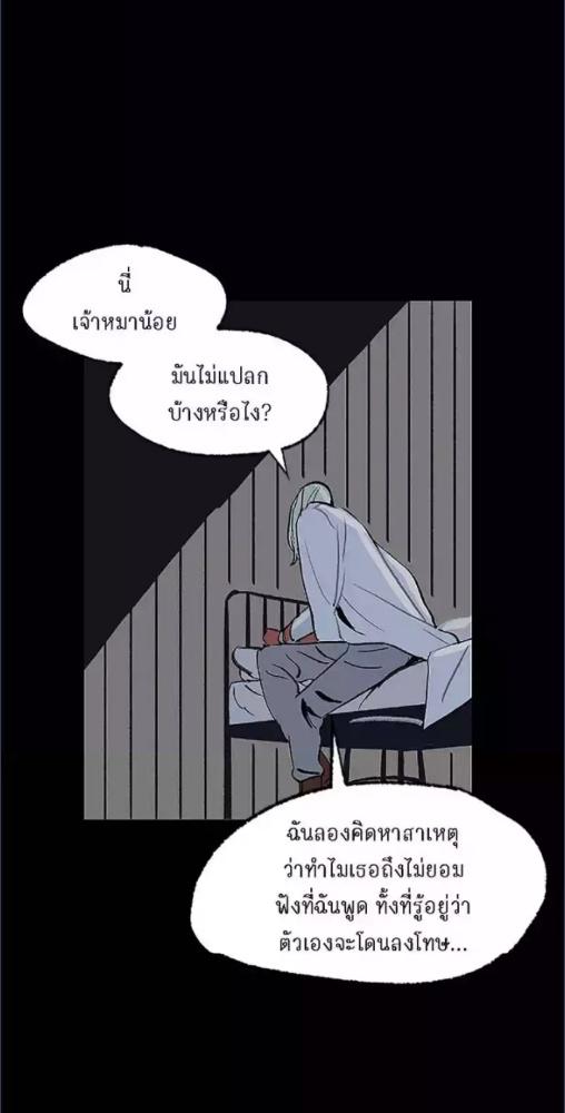 หน้า 50