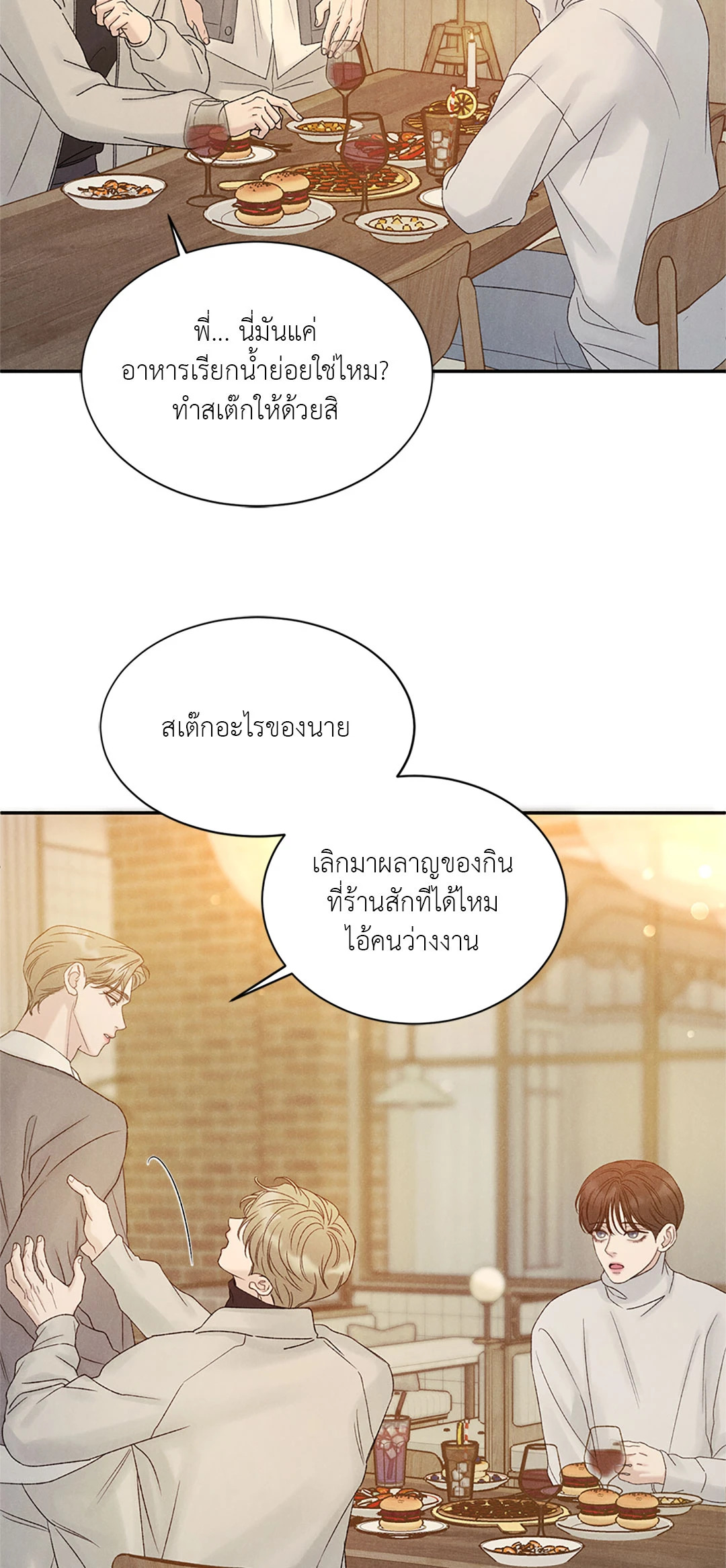 หน้า 50