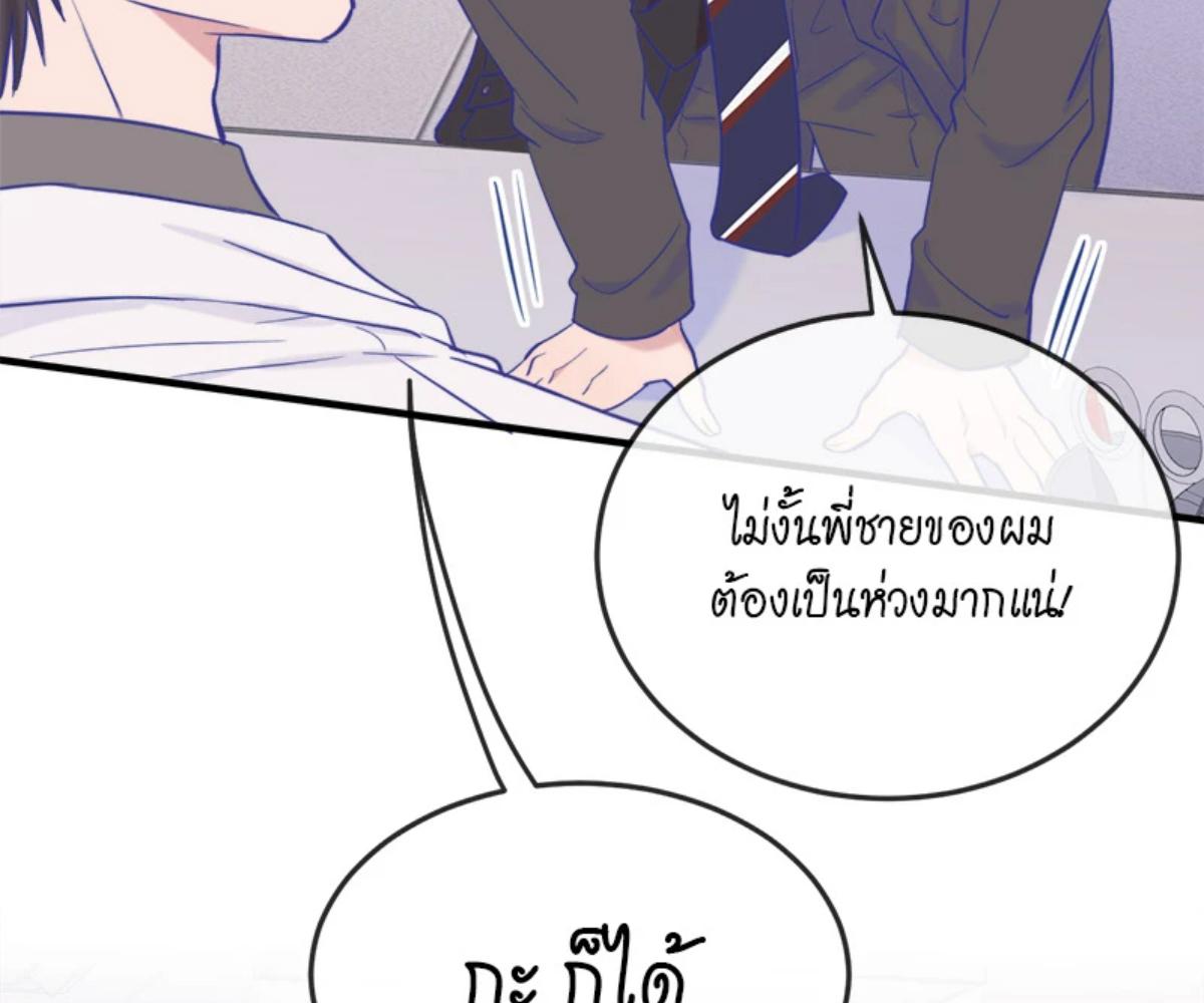 หน้า 71