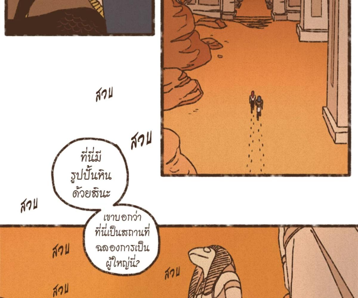 หน้า 57