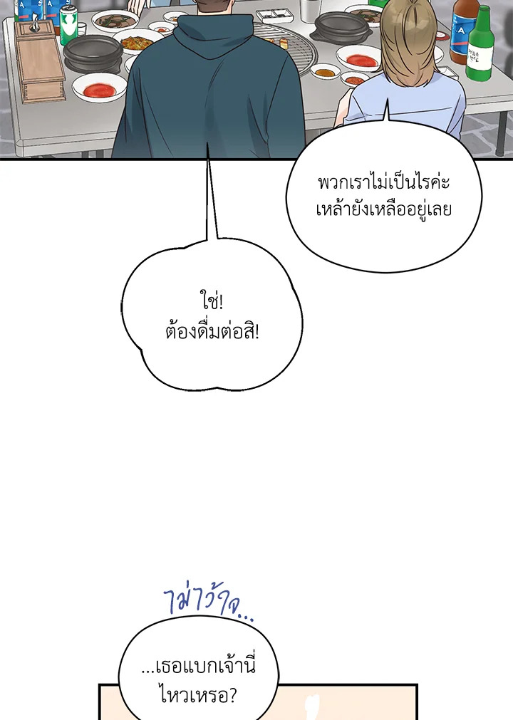 หน้า 52