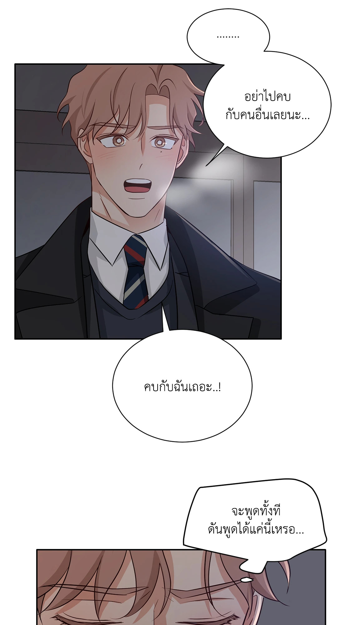 หน้า 52