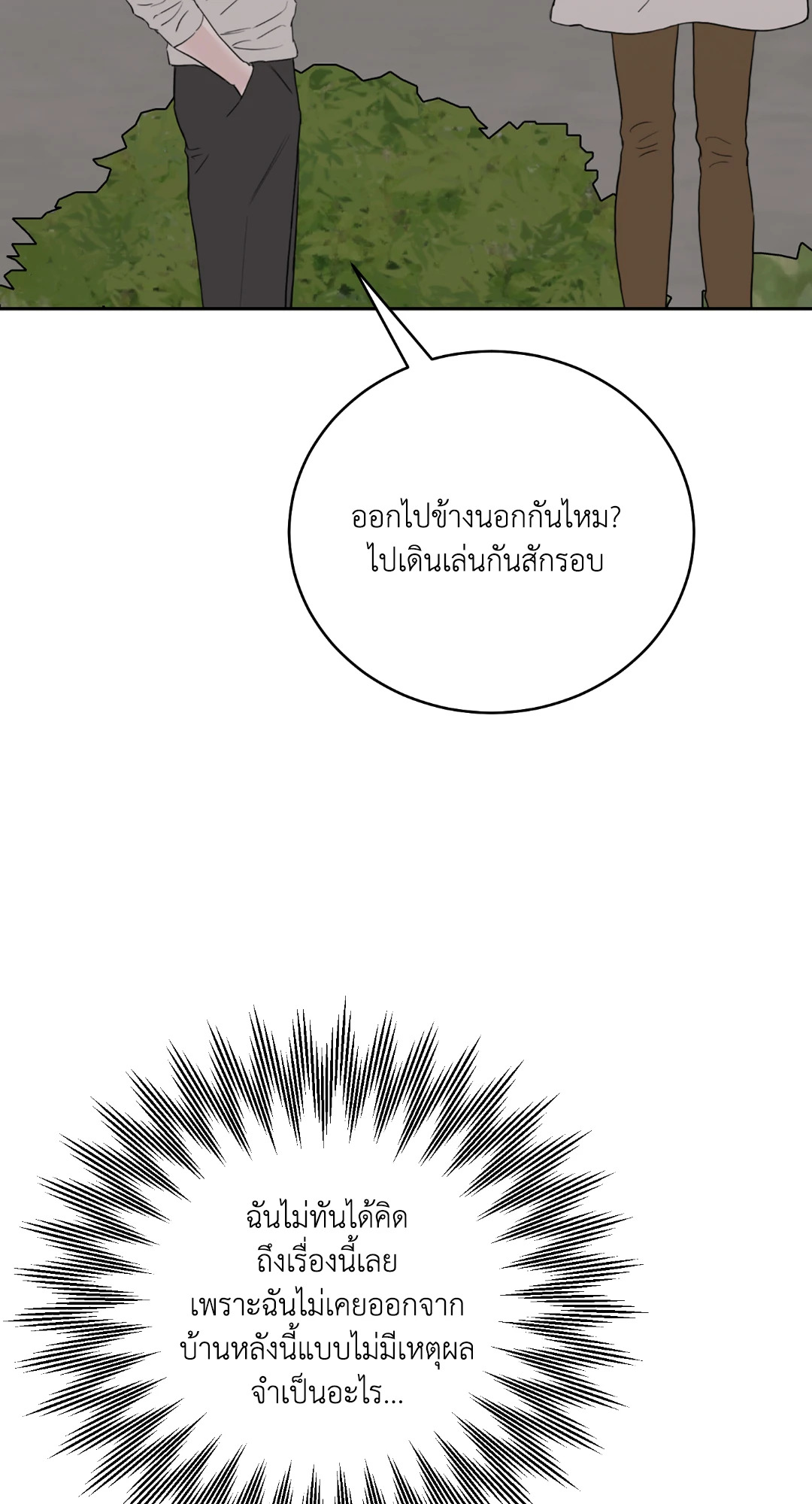 หน้า 82