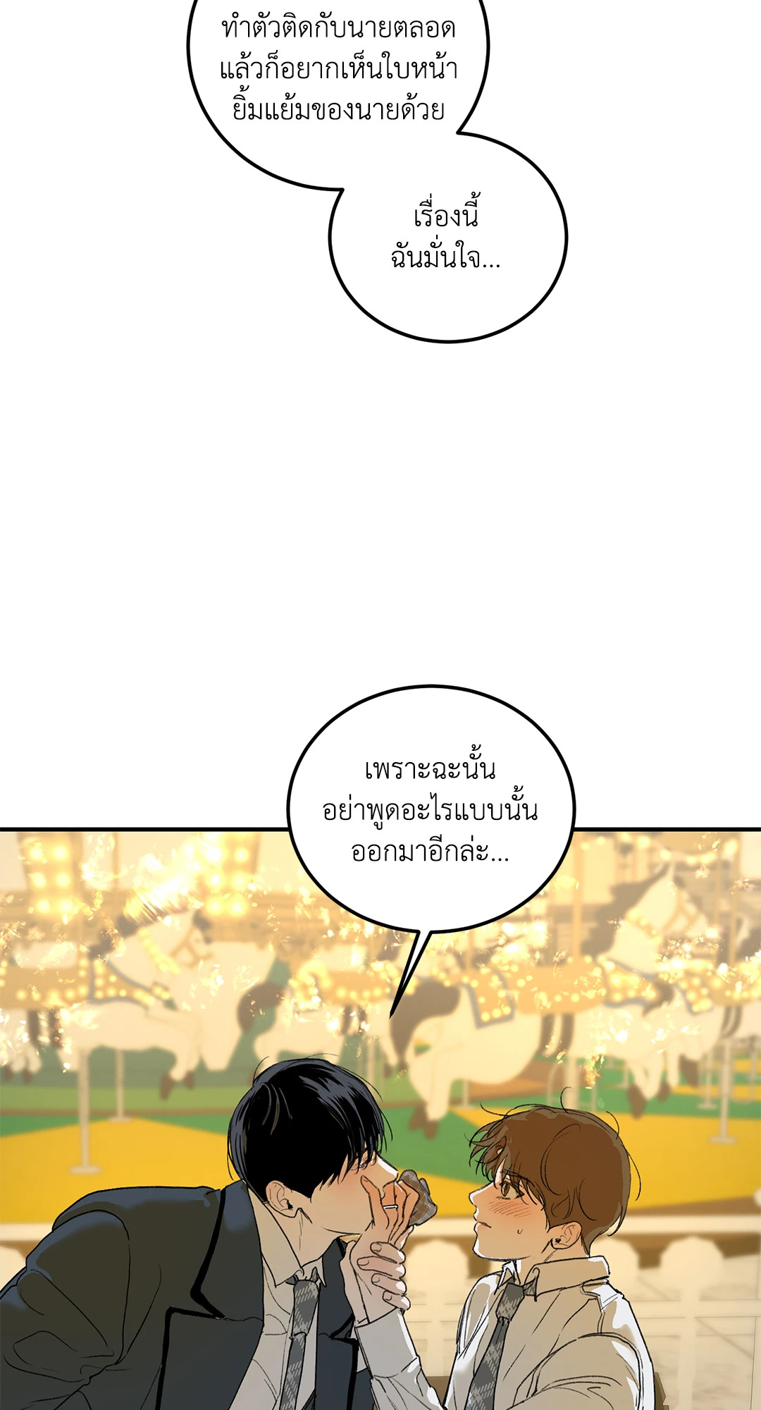หน้า 64