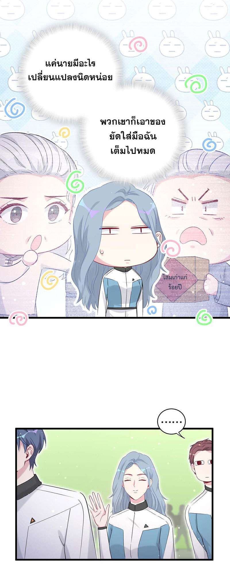 หน้า 31