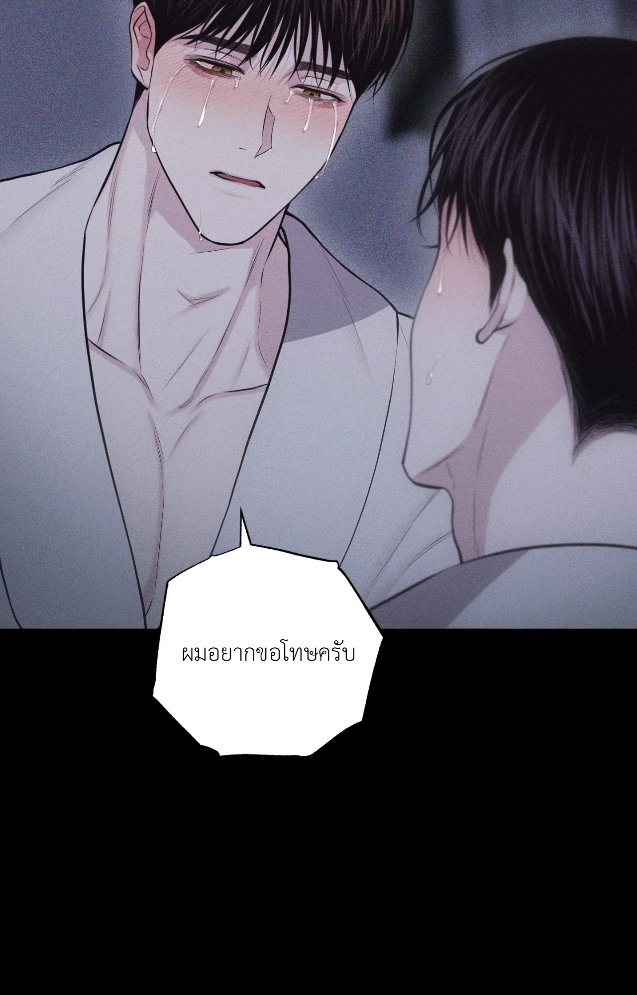 หน้า 119