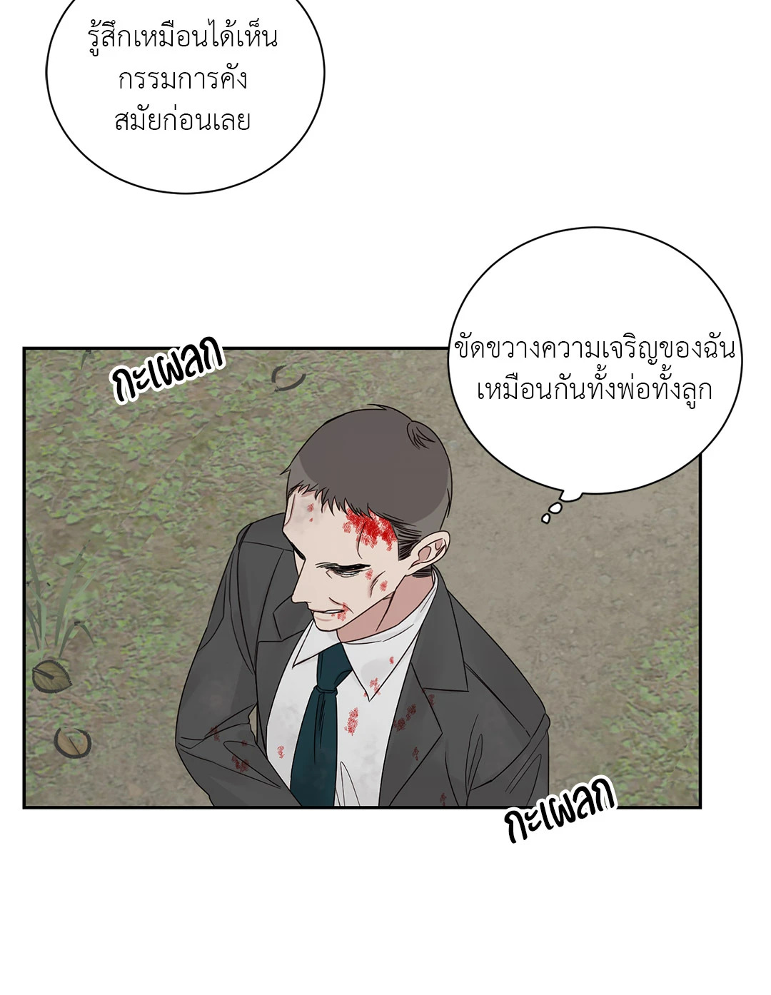 หน้า 28