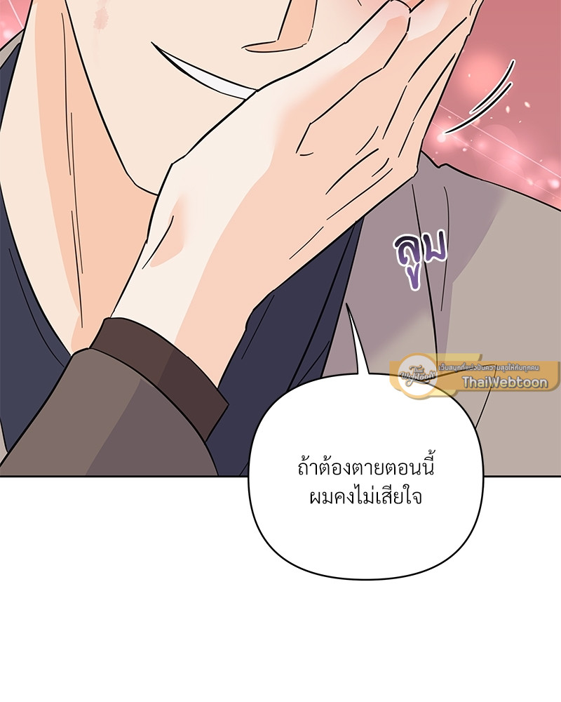 หน้า 139