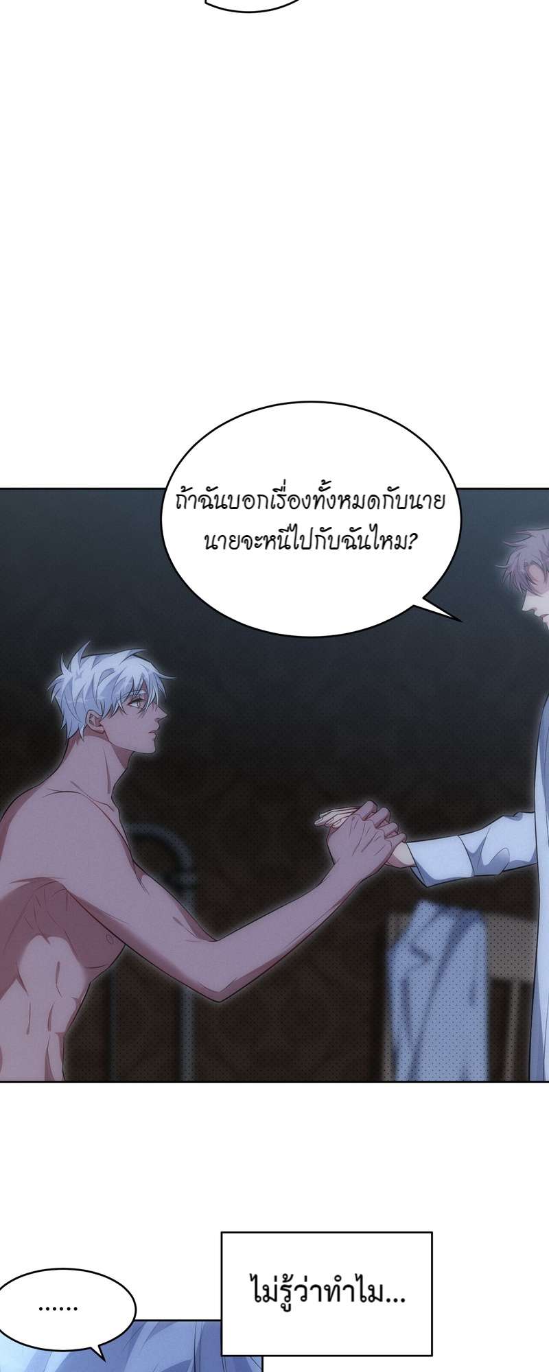 หน้า 39